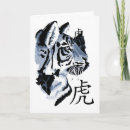 Search for chinese tiger cards Oriental
