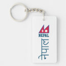 Search for nepal keychains Flag