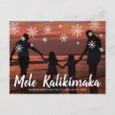 Recherche de hawaiian mele kalikimaka christmas cards Vacances