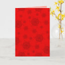 Search for blank 5x7 cards Festive