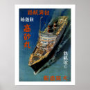 Search for ocean liners posters Advertising