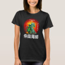 Search for shogunate tshirts Warrior