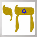 Recherche de chanukkah art Menorah