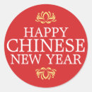 Search for chinese new year stickers Red