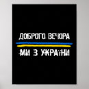 Recherche de putin posters Soutenir l'ukraine