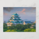 Search for nagoya postcards Castle