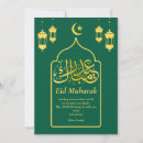 Search for arabic eid cards Elegant
