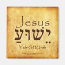 Recherche de jesus magnete Jésus