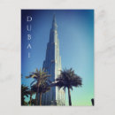 Search for tallest building postcards United arab emirates