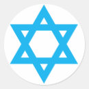Search for jewish star david stickers Religious