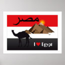 Recherche de egypt posters Pyramide