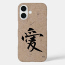 Recherche de kanji japonais iphone coques Amour
