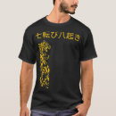 Search for falling down tshirts Alcohol