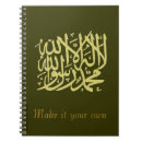 Search for islamic notebooks Gold