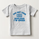 Recherche de baklava tshirts Grèce