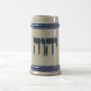 Search for yhvh mugs Judaism