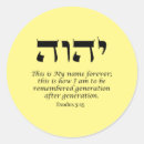 Search for bible bookplates Faith