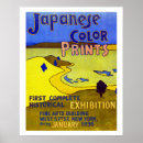 Search for advertising an exhibition posters Vintage