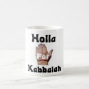 Search for kabbalah mugs Judaism