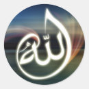 Recherche de bismillah calligraphie autocollants Allah
