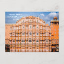 Recherche de india cartes postales Inde