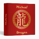 Search for 2012 binders Red