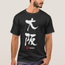 Recherche de osaka vêtements Voyage