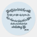 Search for john 3 16 scripture stickers Christian