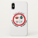 Recherche de libanais iphone coques Le liban