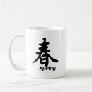 Recherche de chinois tasses Noir