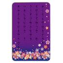 Search for writings magnets Blue
