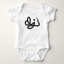 Recherche de dj baby clothes Maison