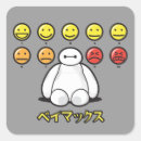 Search for villian stickers Baymax big hero 6