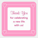 Search for new life stickers Simple