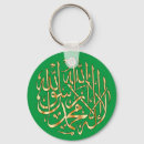 Search for muslim keychains Islamic