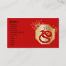 Recherche de nouvelle année cartes visite Chinois