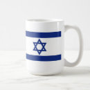 Search for israeli flag mugs Blue