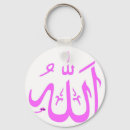 Search for allah keychains Religion