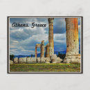 Recherche de ruine cartes postales Grèce