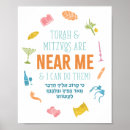 Search for mitzvah posters Jewish