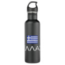 Search for greek water bottles Greece