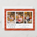Search for happy rosh hashanah greetings Modern