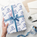 Search for college wrapping paper Buy hilbert college student