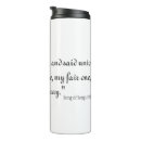 Search for bible verses travel mugs God