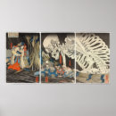 Search for spectr posters Kuniyoshi