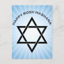Recherche de star of david cartes postales Vacances