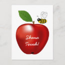 Recherche de rosh hashana cartes postales Miel