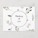 Search for thinking praying for you cards Illness