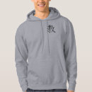 Search for japanese writing hoodies Kanji