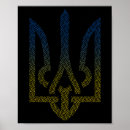 Search for i love uk posters Love this ukrainian